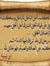 Azza Amer
