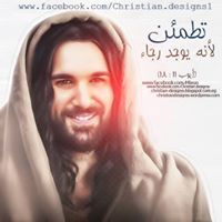 الشماس مينا مطاوع