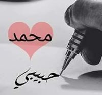 Na Ali