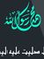 محمد مختار