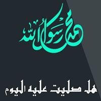 محمد مختار