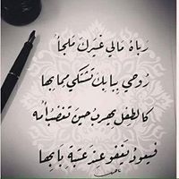 Damas Ḿảřịẩ