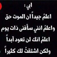 عبدالله محمود