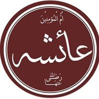 ابراهيم الشرعبي