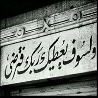 عبدالناصر الشيخ