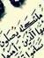 Yehia H...