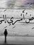 Saad Hosny