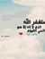 Mohamma...