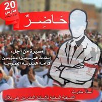 سأصير ما أريد