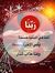 Abdulaz...