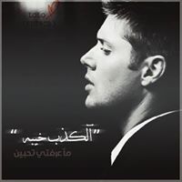 عبدالله البكري