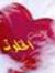 Salim A...