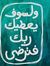 Amr Ell...