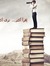 Amena_alansari