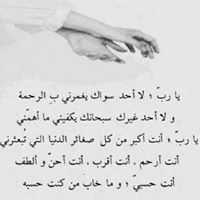 لعلوي بارحمة