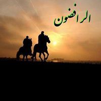 الصيد الصويعي