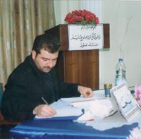 محمد الراوي