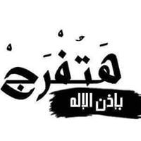 Ábdâllãh Šâĺâh