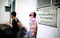 مريم إبرآهيم