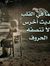 Ahmed S...