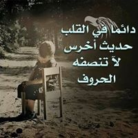 Ahmed Shaakir