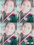 เอิร์นน...