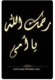 وائل عبد الرحيم