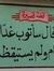 Muhd Hakim