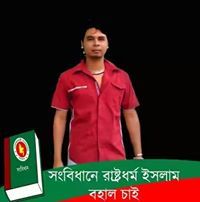 Rasel Prem