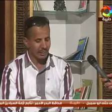 الشاعر جرفى