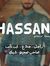 Hassan ...