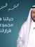الفجر قادم