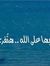 Fatma A...