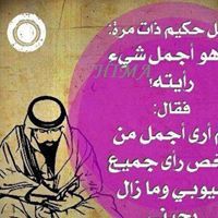 فهمى النقيب