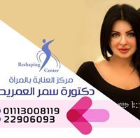 Samar Elamrety