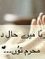 Bushra ...