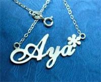 Aya Osman
