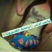 دنؤشٰہ اآأأيہ