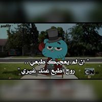 Mona Abdallah