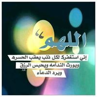 رضوان صابر
