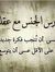 Mahmoud...