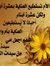 Afdal C...