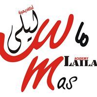 أكاديمية للتدريب