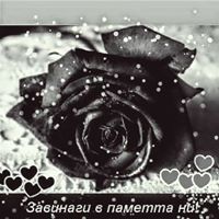 Деси Григорова