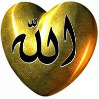 روضة الرحمن