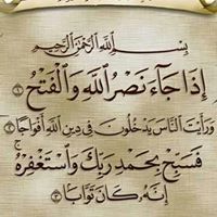 عراق الكرامة