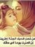 Duaa Amjad
