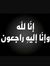 Shaimaa...