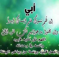 Rania Ahmed