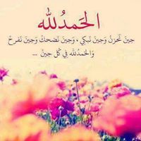 Mahmoud Ahmed